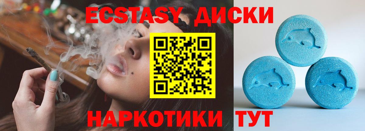 Анапа  Вход с VPN  Амфетамин кристаллы  APVP СОЛЬ   ГАШ  Мефедрон   Канабис  COCAIN 