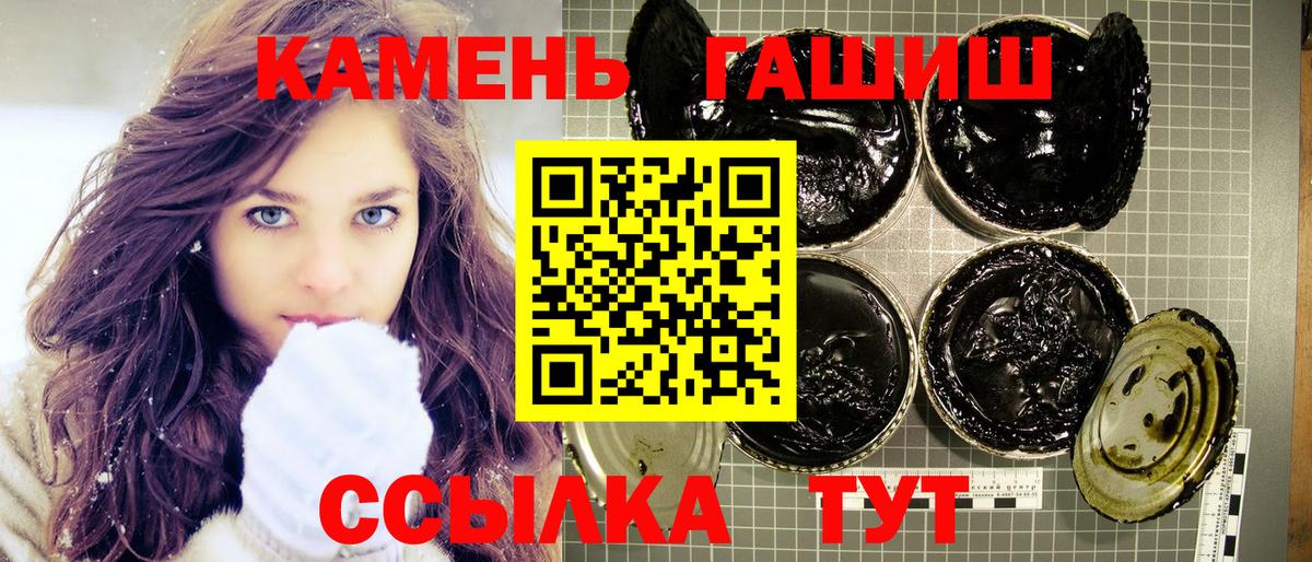 ГАШИШ индика сатива  Вход с VPN  Анапа  Гашиш Premium 