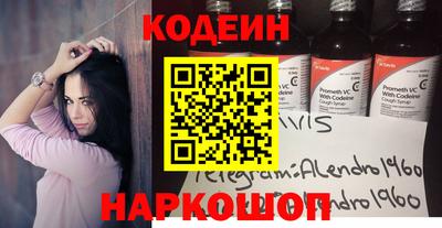 ALPHA PVP Обнинск