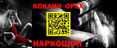 герыч Обь