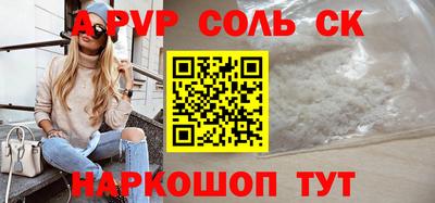 герыч Обь