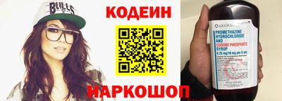 ALPHA PVP Обнинск