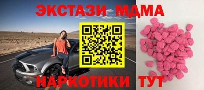 mdma Нягань