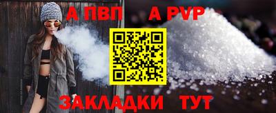 герыч Обь