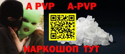 герыч Обь