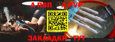 герыч Обь