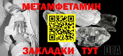ALPHA PVP Обнинск