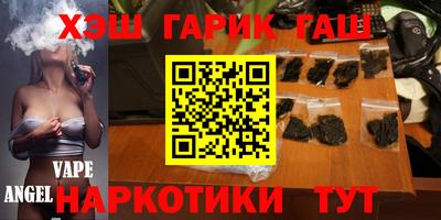 герыч Обь