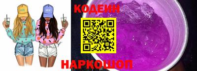 герыч Обь