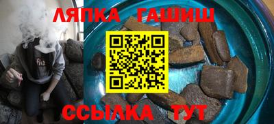 герыч Обь