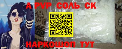 герыч Обь