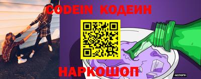 герыч Обь