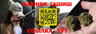 герыч Обь