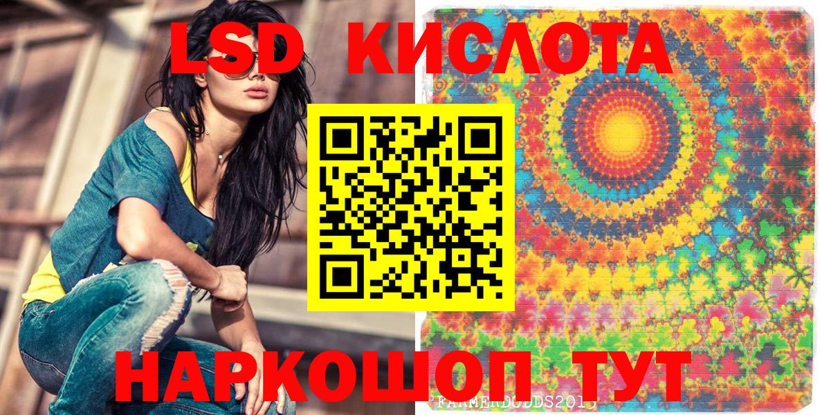 Марки 25I-NBOMe 1,5мг  Вход с VPN  Анапа  Марки 25I-NBOMe 1,5мг 