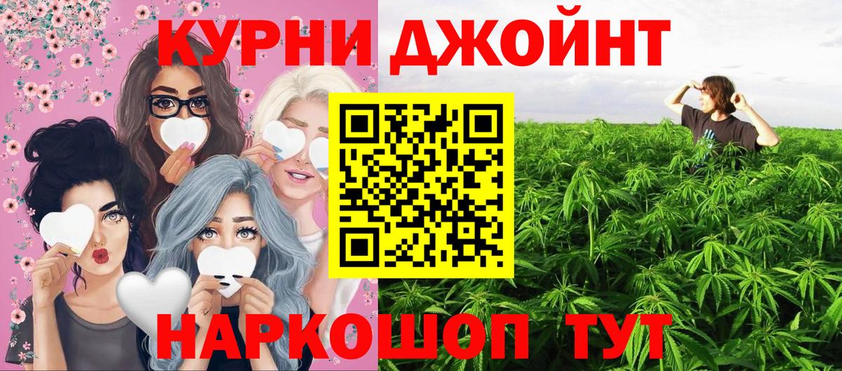Марихуана тримм  Вход с VPN  Бошки марихуана сатива  Бошки Шишки Bruce Banner  Анапа 